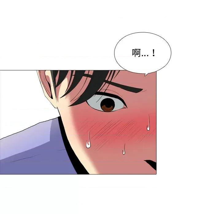 嫂嫂忘了我 大嫂 / 嫂嫂忘了我 第179页