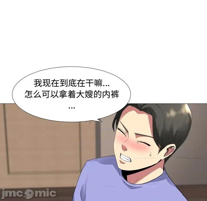 嫂嫂忘了我 大嫂 / 嫂嫂忘了我 第180页