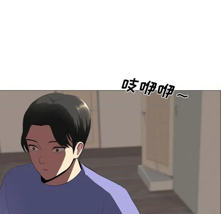 嫂嫂忘了我 大嫂 / 嫂嫂忘了我 第183页