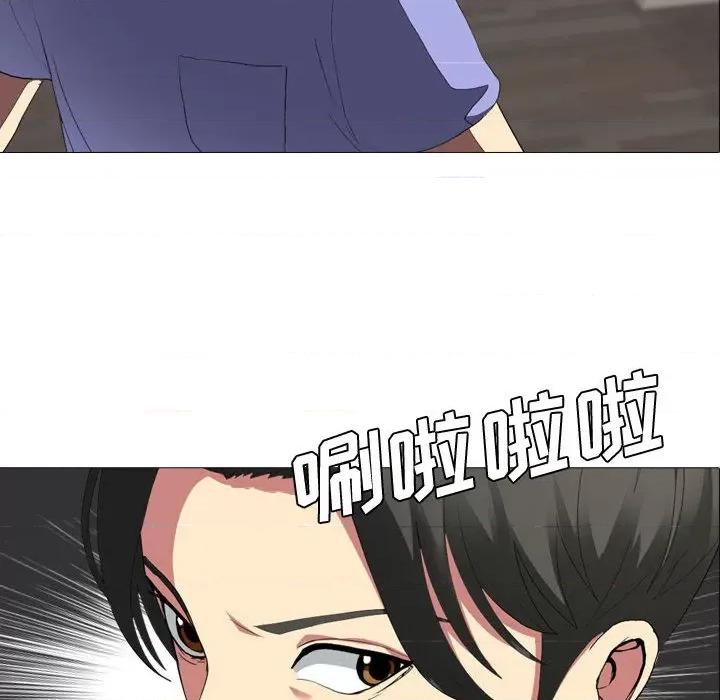 嫂嫂忘了我 大嫂 / 嫂嫂忘了我 第184页