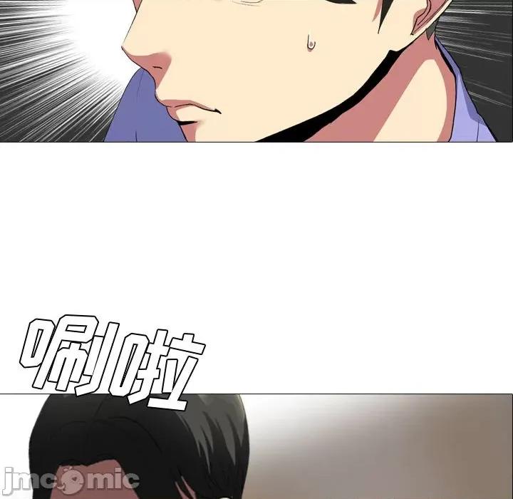 嫂嫂忘了我 大嫂 / 嫂嫂忘了我 第185页