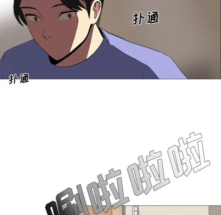 嫂嫂忘了我 大嫂 / 嫂嫂忘了我 第186页