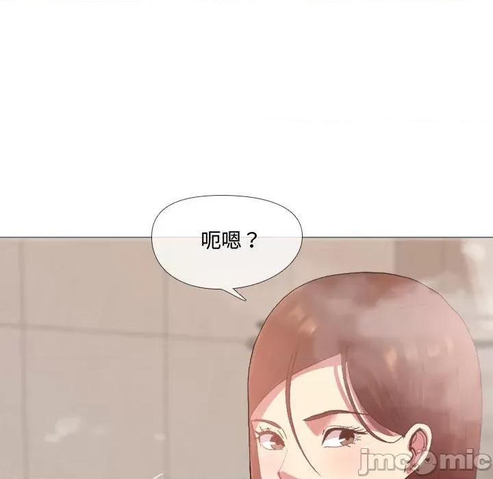 嫂嫂忘了我 大嫂-第 2 话 第20页