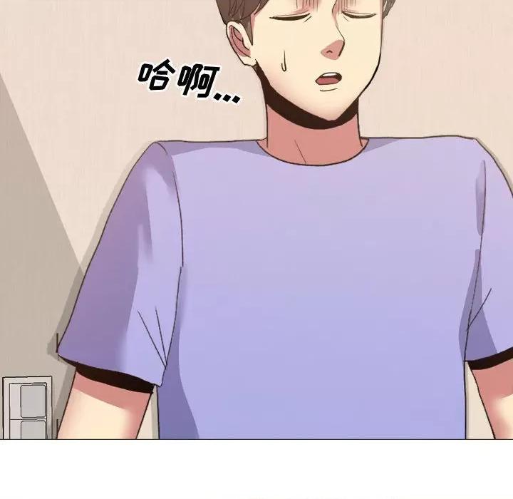 嫂嫂忘了我 大嫂-第 2 话 第36页