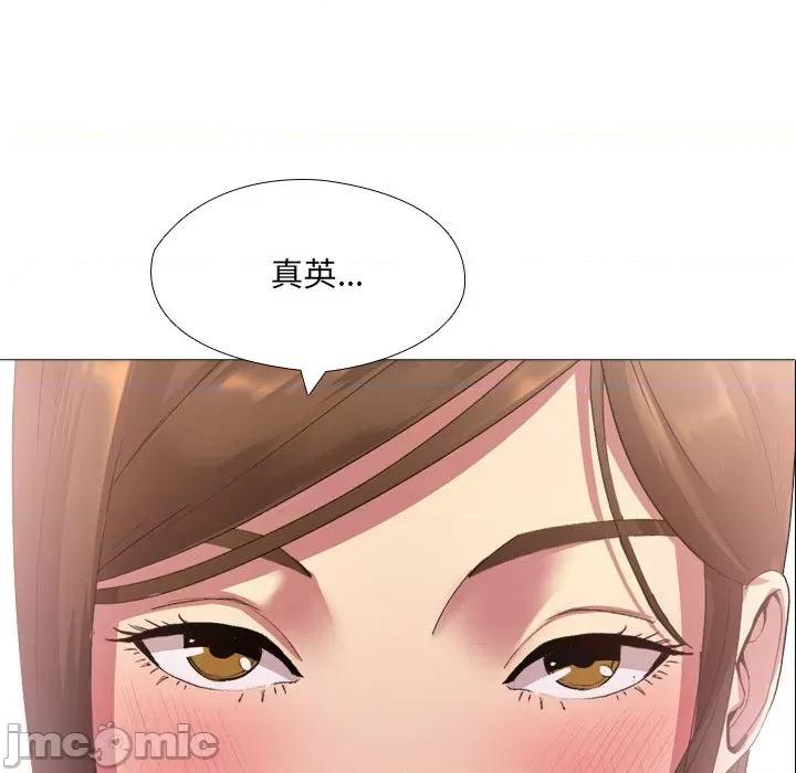 嫂嫂忘了我 大嫂-第 2 话 第65页