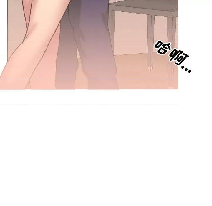 嫂嫂忘了我 大嫂-第 2 话 第81页