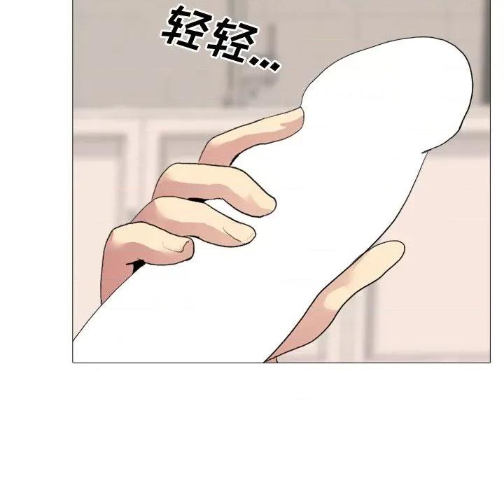 嫂嫂忘了我 大嫂-第 2 话 第102页