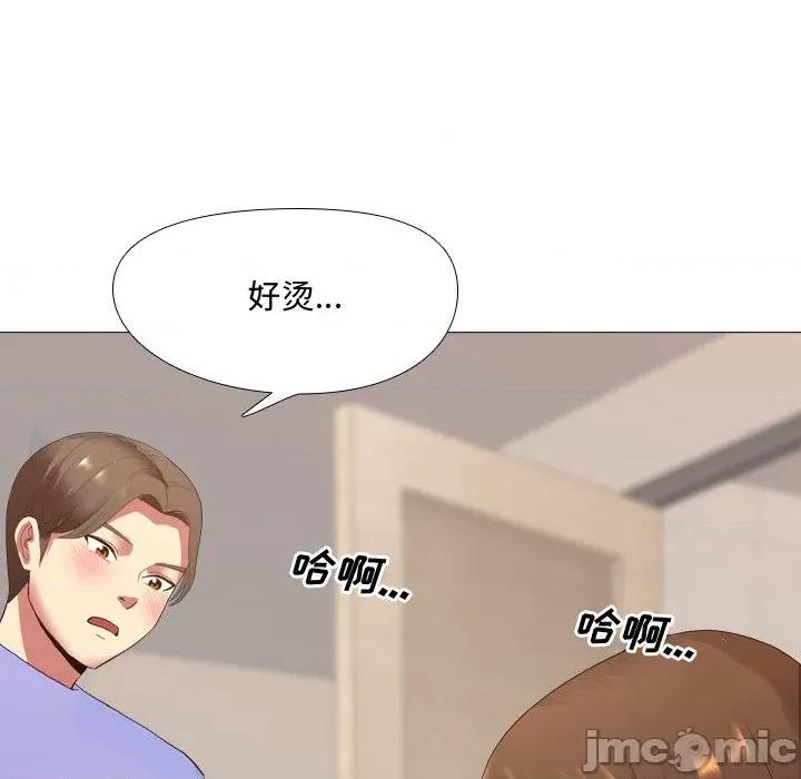 嫂嫂忘了我 大嫂-第 2 话 第105页