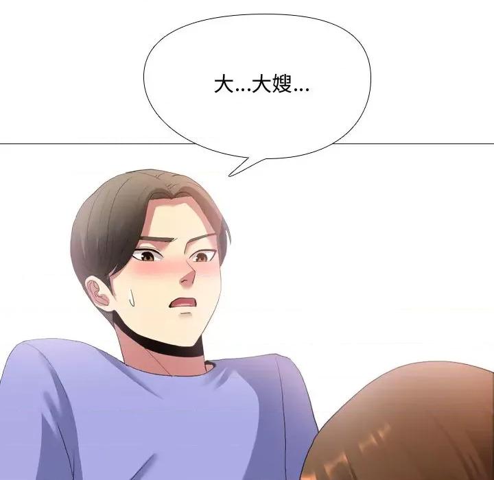 嫂嫂忘了我 大嫂-第 2 话 第107页