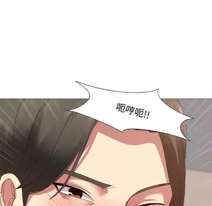 嫂嫂忘了我 大嫂-第 2 话 第112页