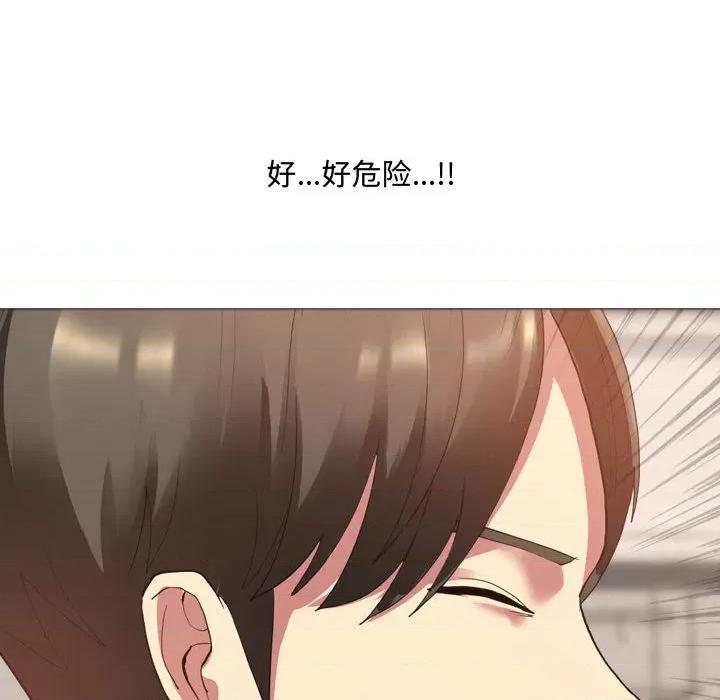 嫂嫂忘了我 大嫂-第 2 话 第116页