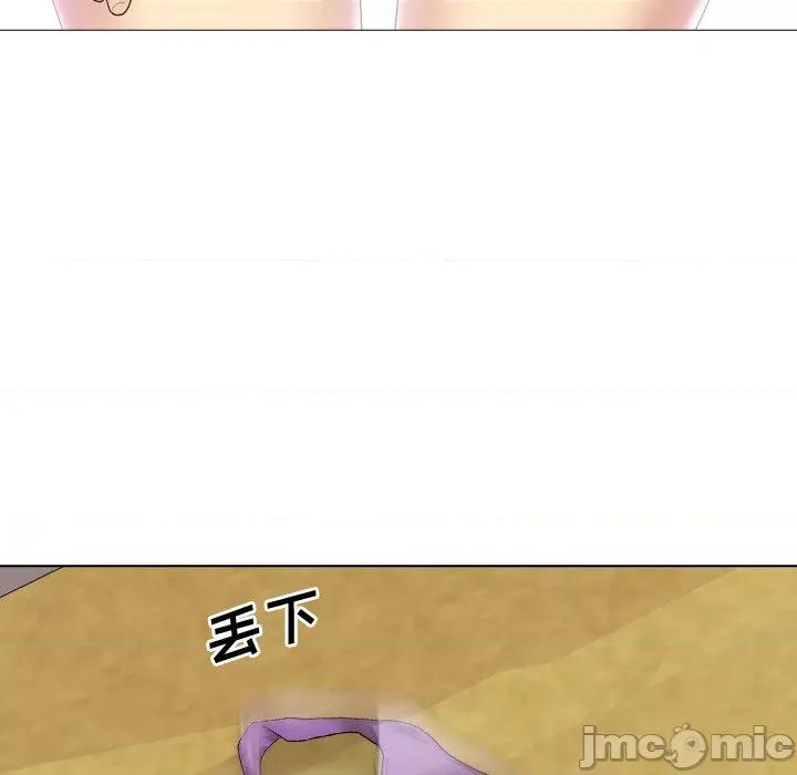 嫂嫂忘了我 大嫂-第 2 话 第125页