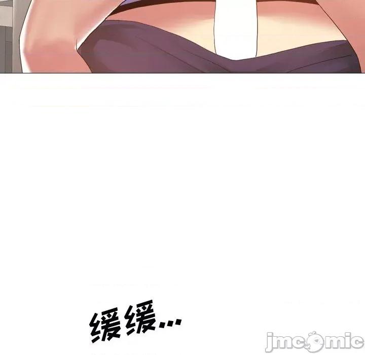 嫂嫂忘了我 大嫂-第 2 话 第130页
