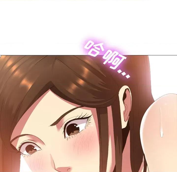 嫂嫂忘了我 大嫂-第 2 话 第134页