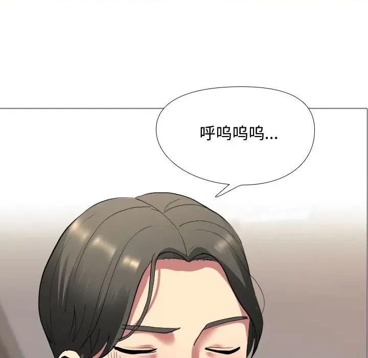嫂嫂忘了我 大嫂-第 2 话 第138页