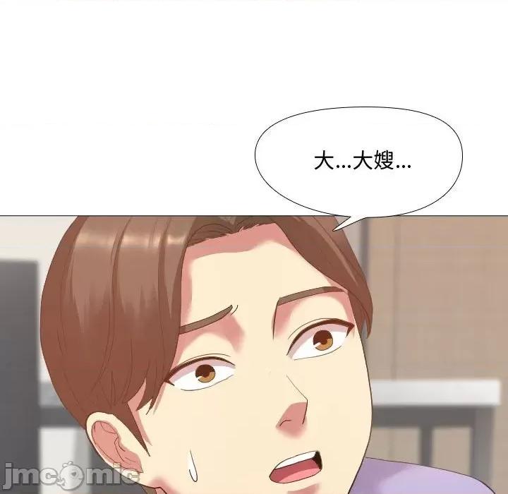 嫂嫂忘了我 大嫂-第 3 话 第35页