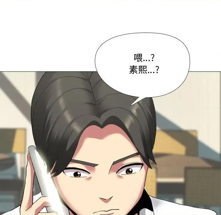 嫂嫂忘了我 大嫂-第 3 话 第104页
