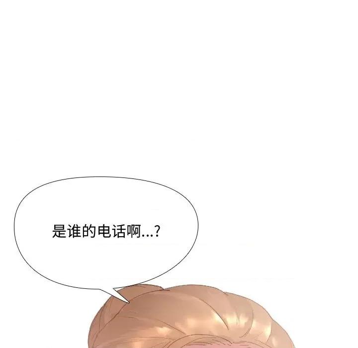 嫂嫂忘了我 大嫂-第 3 话 第114页
