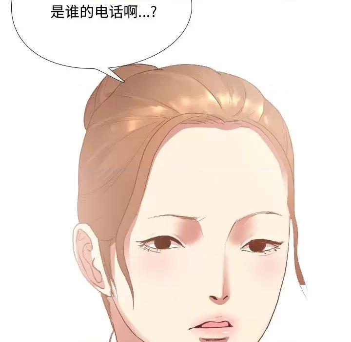 嫂嫂忘了我 大嫂-第 4 话 第7页