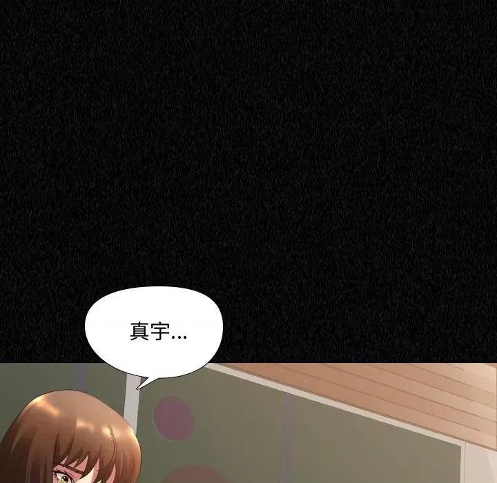 嫂嫂忘了我 大嫂-第 4 话 第67页