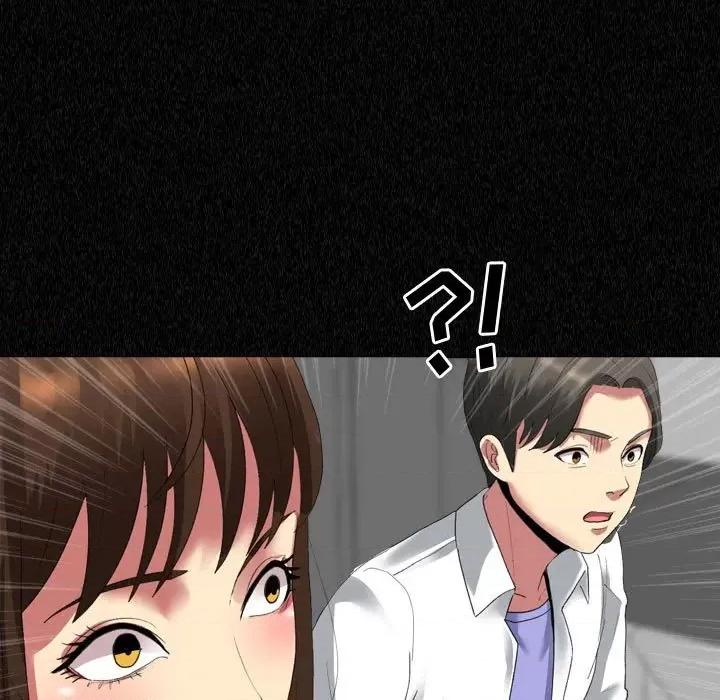 嫂嫂忘了我 大嫂-第 4 话 第97页