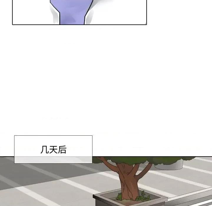 嫂嫂忘了我 大嫂-第 5 话 第32页