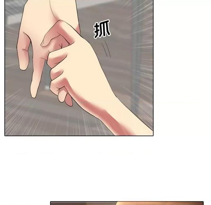 嫂嫂忘了我 大嫂-第 5 话 第76页