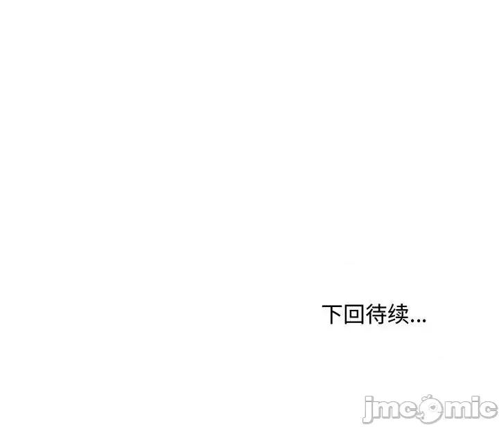 嫂嫂忘了我 大嫂-第 5 话 第120页