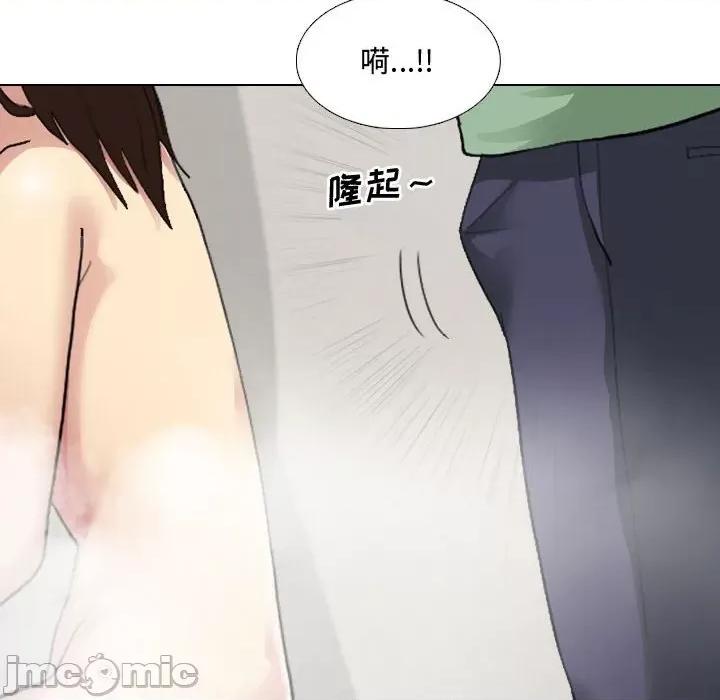 嫂嫂忘了我 大嫂-第 6 话 第20页