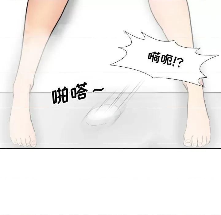 嫂嫂忘了我 大嫂-第 6 话 第27页