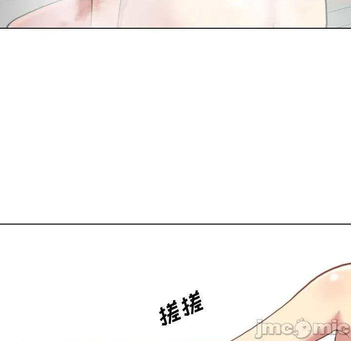 嫂嫂忘了我 大嫂-第 6 话 第35页