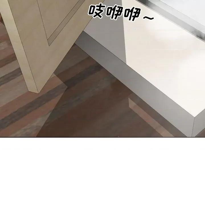 嫂嫂忘了我 大嫂-第 6 话 第69页