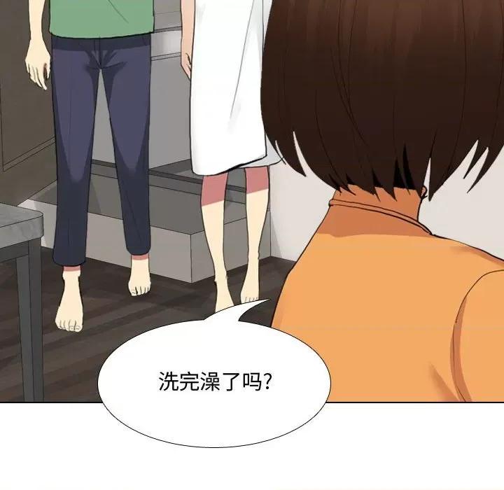 嫂嫂忘了我 大嫂-第 6 话 第71页