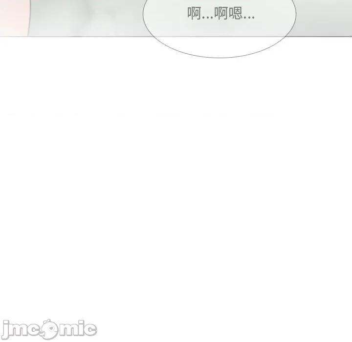 嫂嫂忘了我 大嫂-第 6 话 第100页