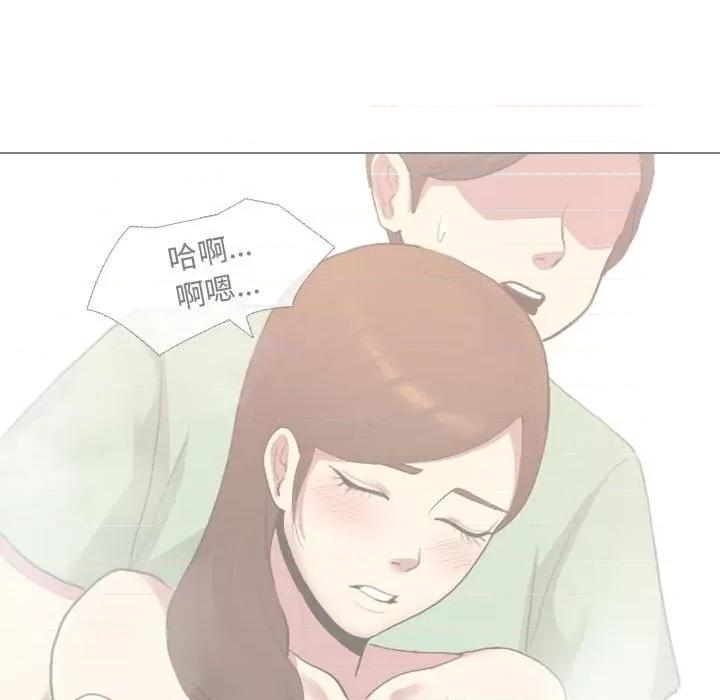 嫂嫂忘了我 大嫂-第 6 话 第101页
