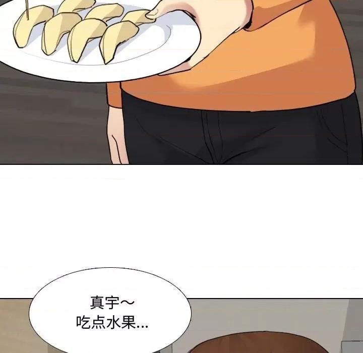 嫂嫂忘了我 大嫂-第 6 话 第107页