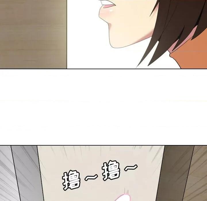 嫂嫂忘了我 大嫂-第 6 话 第112页