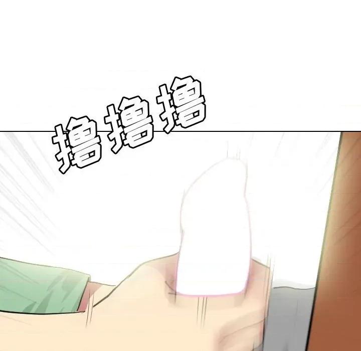 嫂嫂忘了我 大嫂-第 6 话 第114页