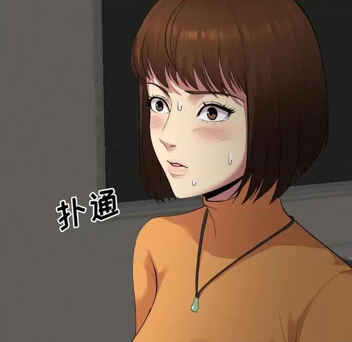 嫂嫂忘了我 大嫂-第 6 话 第116页