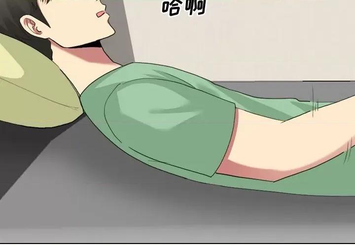 嫂嫂忘了我 大嫂-第 7 话 第4页