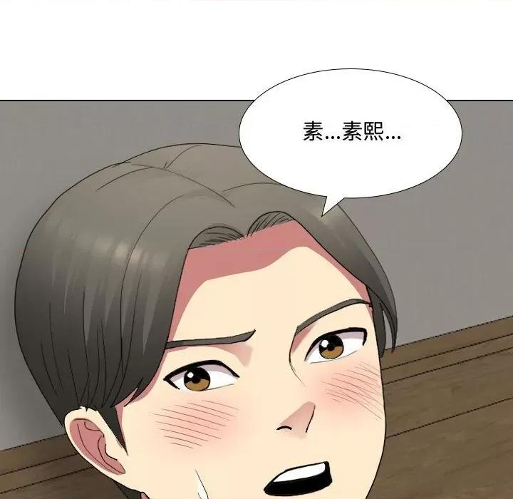 嫂嫂忘了我 大嫂-第 7 话 第9页