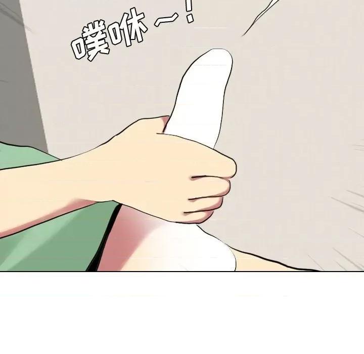嫂嫂忘了我 大嫂-第 7 话 第13页