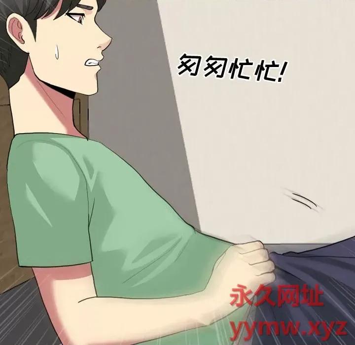 嫂嫂忘了我 大嫂-第 7 话 第18页