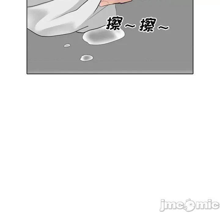 嫂嫂忘了我 大嫂-第 7 话 第20页