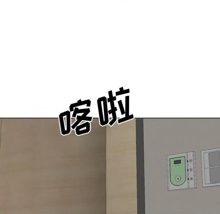 嫂嫂忘了我 大嫂-第 7 话 第31页