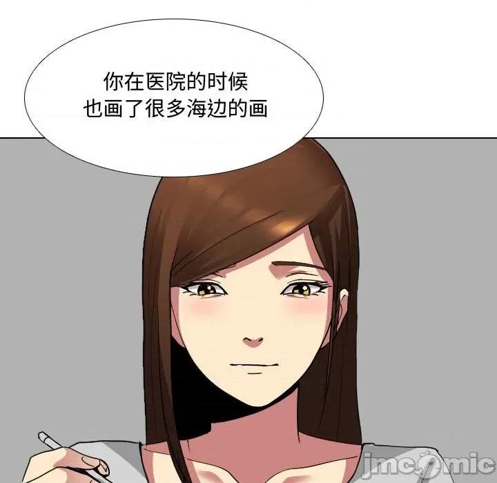嫂嫂忘了我 大嫂-第 7 话 第50页