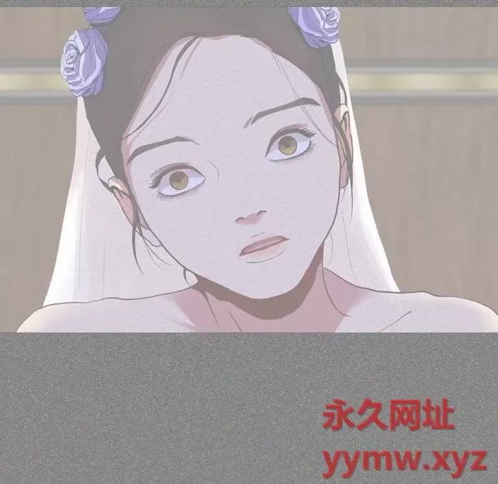 嫂嫂忘了我 大嫂-第 7 话 第73页