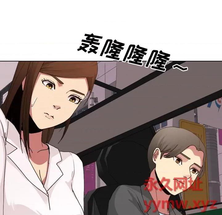 嫂嫂忘了我 大嫂-第 7 话 第81页