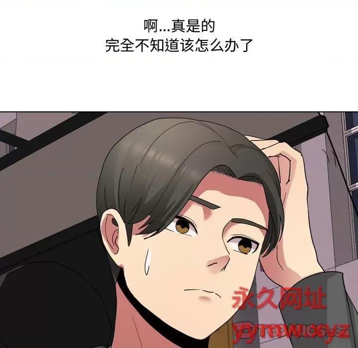 嫂嫂忘了我 大嫂-第 7 话 第87页