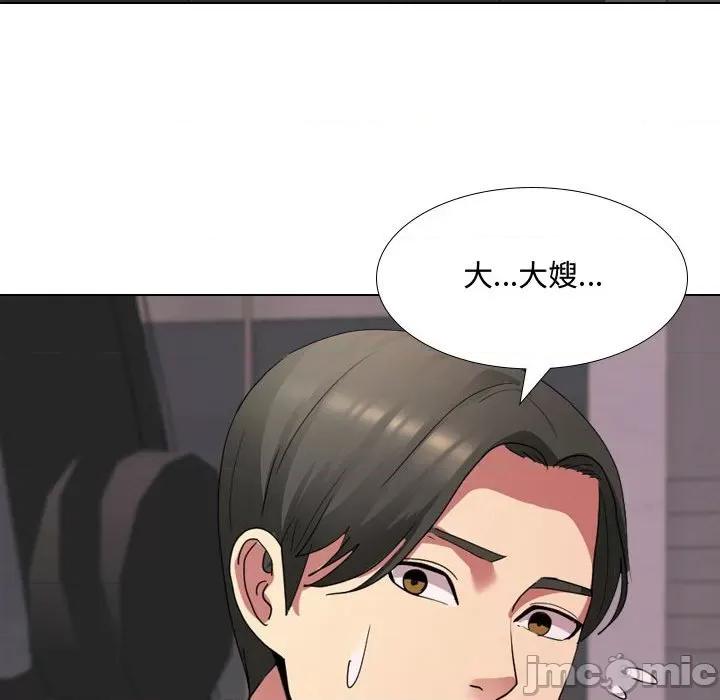 嫂嫂忘了我 大嫂-第 7 话 第90页